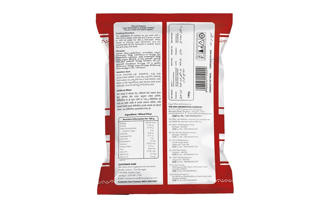 Anil Roasted Short Vermicelli    Pack  180 grams